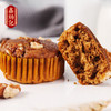 鑫炳记红枣核桃糕1500g整箱山西特产早餐传统糕点休闲零食蛋糕 商品缩略图1
