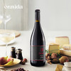 【女神节】圣剑西拉干红-oravida新西兰进口红葡萄酒2014*2瓶+赠800ml含气矿泉水2瓶 商品缩略图5