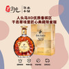 人头马XO优质香槟区干邑蒂埃里匠心典藏限量版 商品缩略图0
