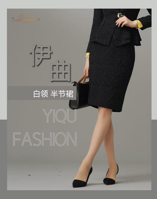 【特惠】YIQU|“白领”半节裙（藏青）PT 商品图0