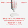 【敏感肌可用】lessgox999皮炎平修护身体乳保湿滋润多效修护强韧屏障一瓶抵抗四季肌肤问题 商品缩略图2
