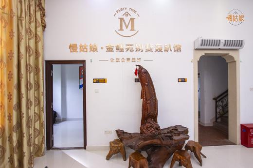 揭阳慢姑娘金鲤苑别墅轰趴馆 商品图1