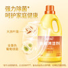 10002004【品牌直发】蓝月亮地板清洁剂2kg*2  柠檬香 快干光亮 保护瓷砖木地板 不粘脚 商品缩略图4