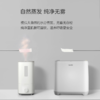 科西keheal无雾加湿器W2 家用大雾量静音冷蒸发除菌净化[福利品] 商品缩略图4
