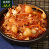 연변움달래김치延边地窖野葱泡菜300g 商品缩略图0