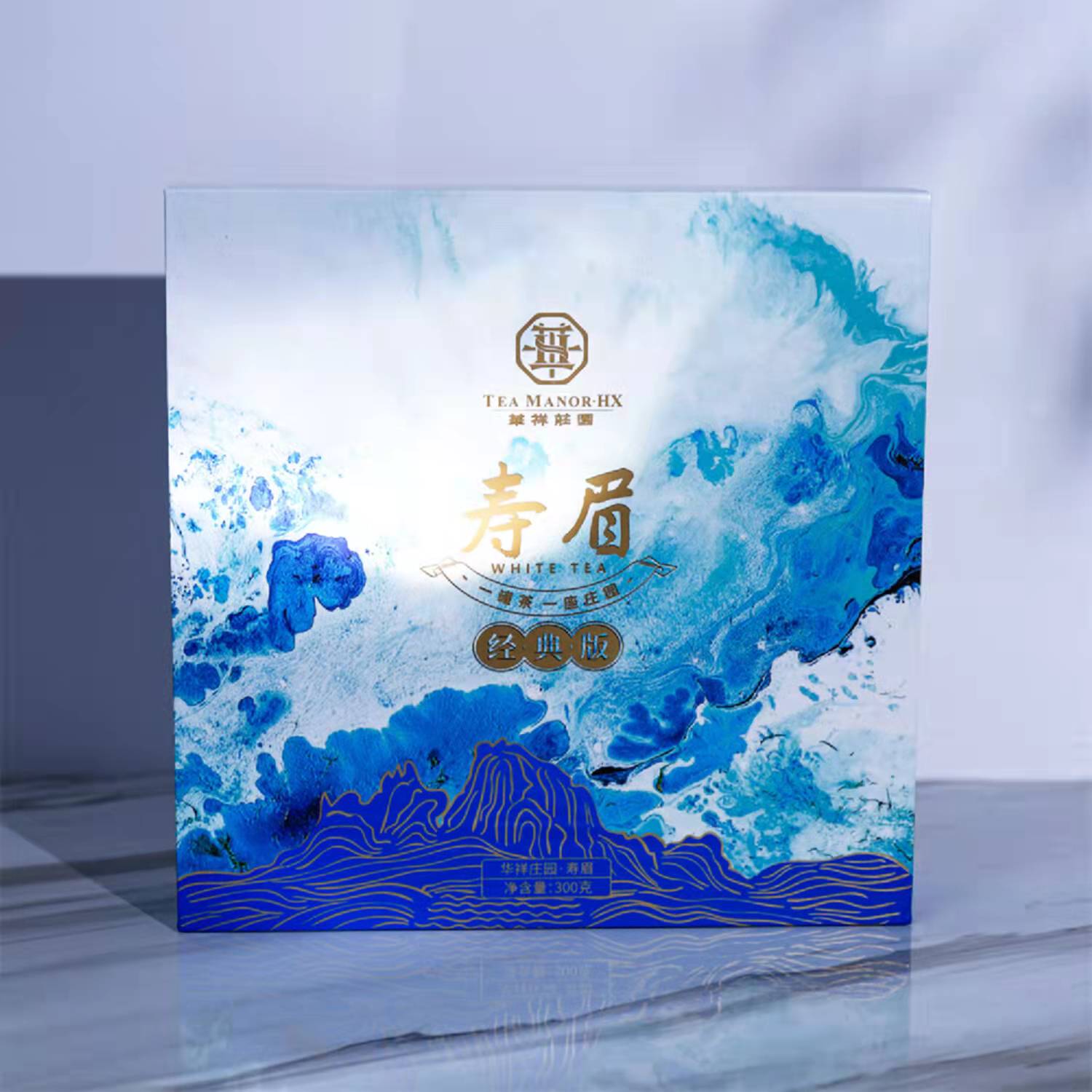 华祥庄园寿眉经典版