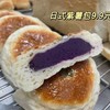 紫薯小可爱（约9:00出炉）软嫩的日式面包 搭配软糯香甜营养丰富的紫薯 类似于网红大鼓面包 只是形状不同 商品缩略图1