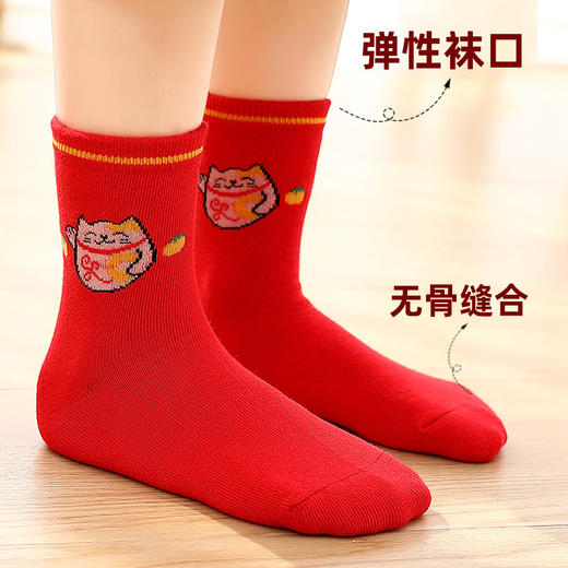 【5双装 新年穿红袜 纯棉抗起球】A类儿童新年红袜子大红色本命年小孩男童女孩宝宝全棉圣诞纯单双中筒秋冬 商品图1