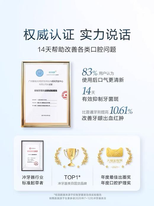 素士W1樱花香氛便携式冲牙器口腔清洁水牙线 商品图4