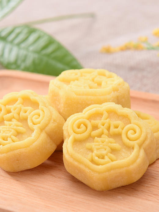 厂家直销 闽台特产 厦门南普陀素饼 馅饼 原味绿豆沙饼 商品图3