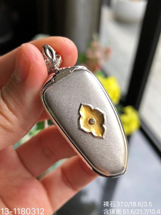 13-1180312，帝王绿叶子吊坠，具体价格微信咨询 商品图8