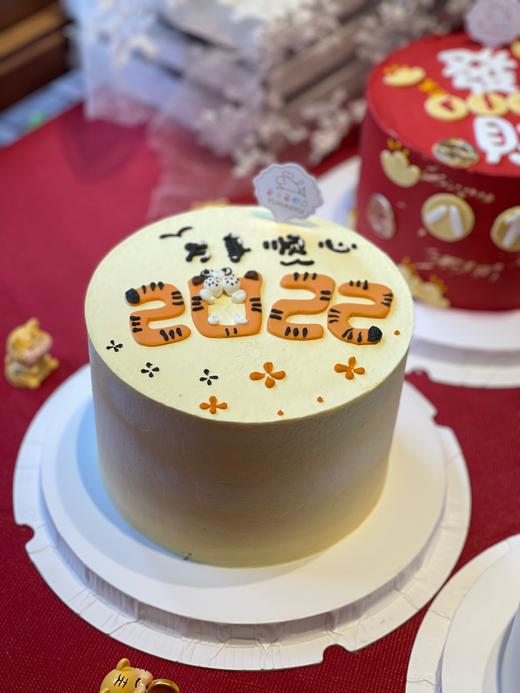 新年蛋糕--2022万事顺心 商品图2