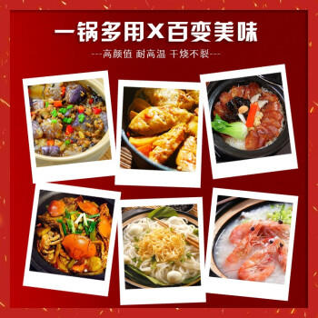 厨夫人金元宝CFR-B2600 商品图4