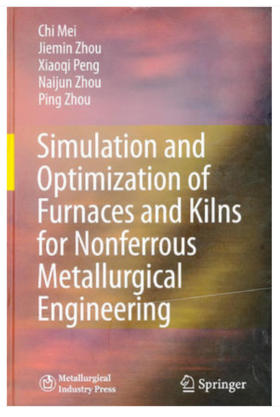 (英文国内版)有色冶金炉窑仿真与优化/梅炽