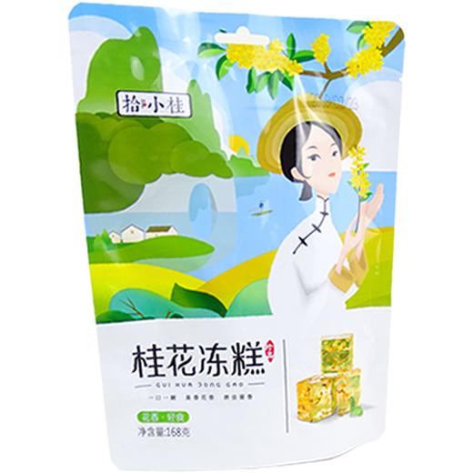 桂花糕多口味金桔百香果果糕玫瑰桂花糕网红零食独立包装小吃批发 商品图8