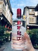【百年乌江】文人墨客钟爱过的“禅酒” 商品缩略图4