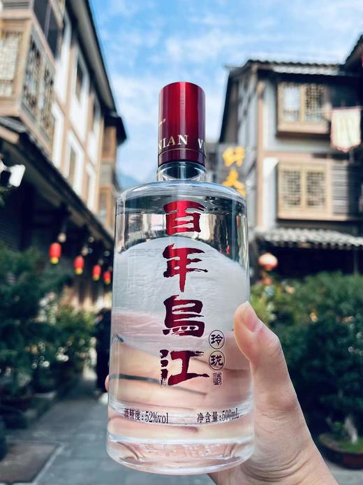 【百年乌江】文人墨客钟爱过的“禅酒” 商品图4