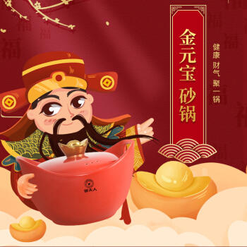 厨夫人金元宝CFR-B2600 商品图0