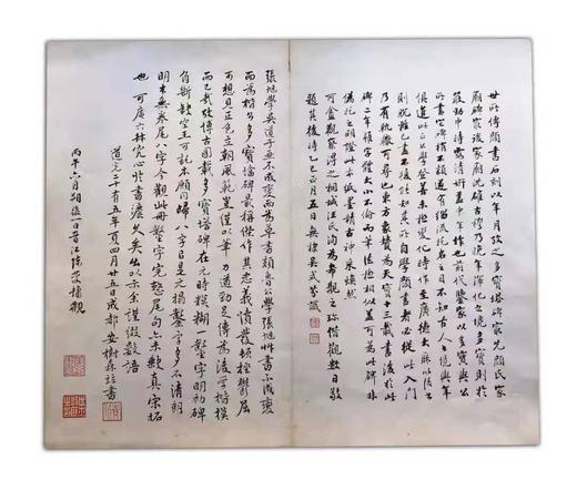 《宋拓颜鲁公多宝塔碑》，宋拓足本，东京国立博物馆首次授权首次原大彩色影印发行。锦缎蝴蝶装+四合(侧入)函套+简介副册 商品图9