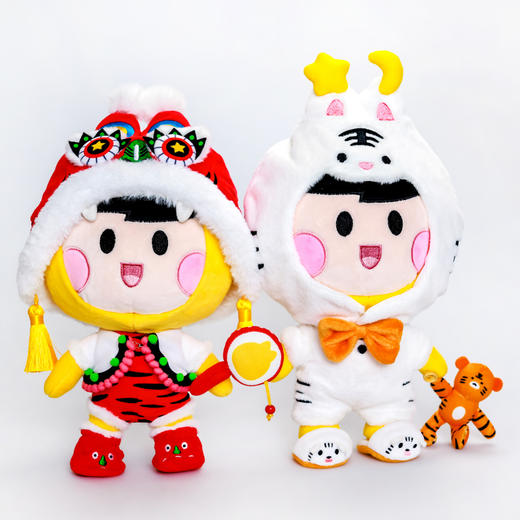 生肖系列虎虎团毛绒公仔 商品图0