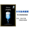 【一般贸易中文标】韩国进口 JM solution 蜂蜜珍珠急救玫瑰牛油果面膜 10片/盒 商品缩略图3