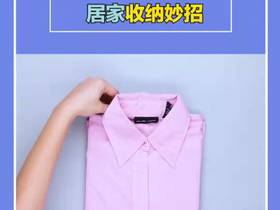 学会这些收纳技巧，家里再也不会乱糟糟的了