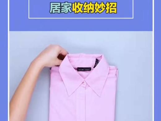 学会这些收纳技巧，家里再也不会乱糟糟的了 商品图0