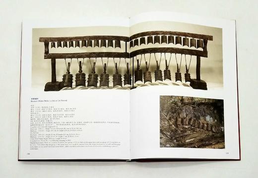 《礼乐中国：湖北省博物馆馆藏商周青青铜器》 商品图12