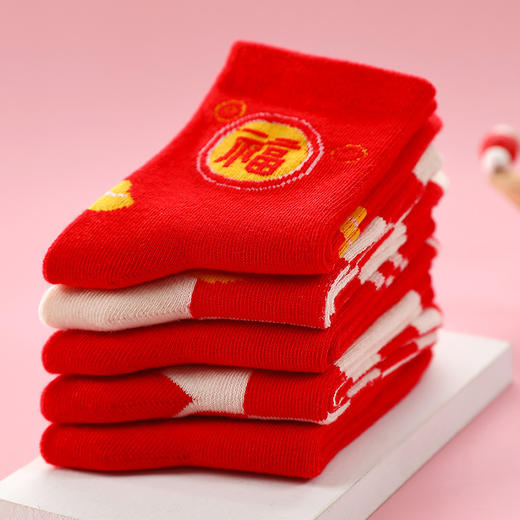 【5双装 新年穿红袜 纯棉抗起球】A类儿童新年红袜子大红色本命年小孩男童女孩宝宝全棉圣诞纯单双中筒秋冬 商品图2