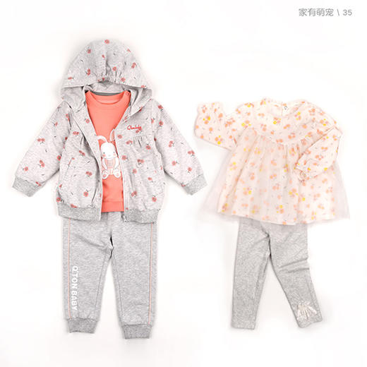 商场同款棉果果春季女童针织连帽外套M122100222128 商品图5