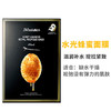 【一般贸易中文标】韩国进口 JM solution 蜂蜜珍珠急救玫瑰牛油果面膜 10片/盒 商品缩略图1