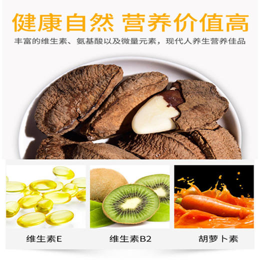 新货大果500g鲍鱼果新疆坚果盐焗原味沙漠果休闲零食干果205g 商品图7