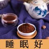 【11周年钜惠 】祖芝堂破壁灵芝孢子粉 2.5gX60包/盒 商品缩略图1