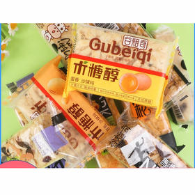 【甜蜜来袭】1kg22元 谷焙奇木糖醇沙琪玛 豆乳/高粱/苦荞/蛋香