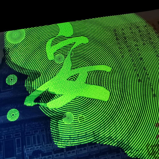 【西安印钞】2022虎年生肖纪念单券 商品图4