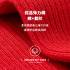 Threegun三枪 福字吉庆中筒女袜(2双装)-91205Z031 商品缩略图6