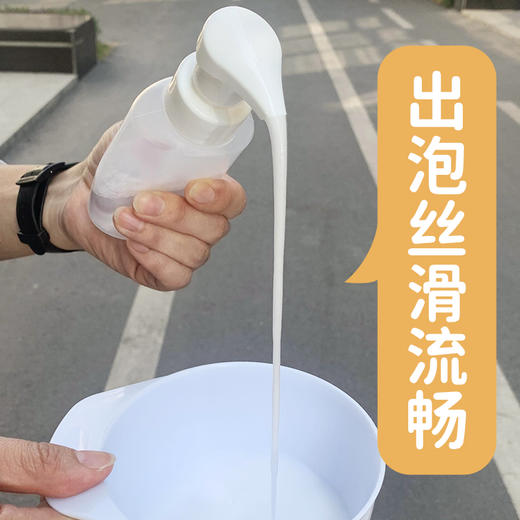 专业美发工具发廊烫发药水起泡瓶按压式泡沫瓶 商品图1