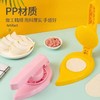 【2个更优惠】直播同款新款压饺子皮神器厨房手动压皮器包饺子 商品缩略图2