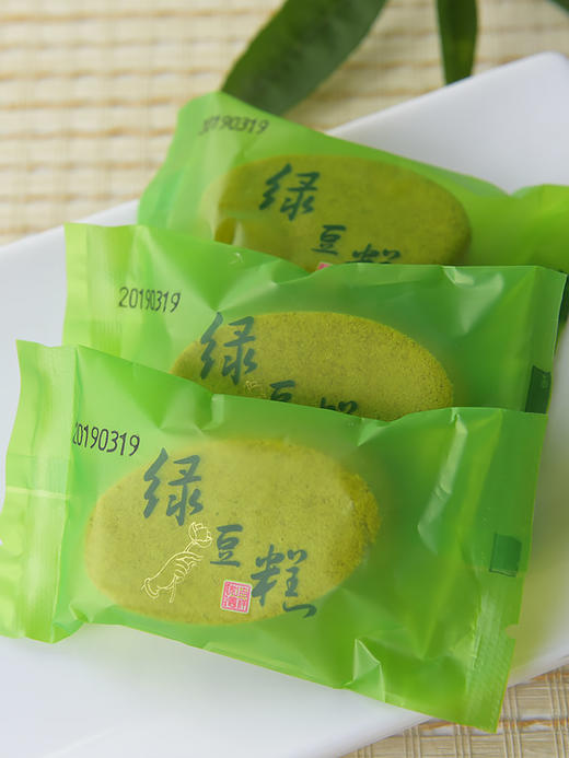 厦门特产正宗南普陀素饼 馅饼 零食 绿豆糕 商品图4