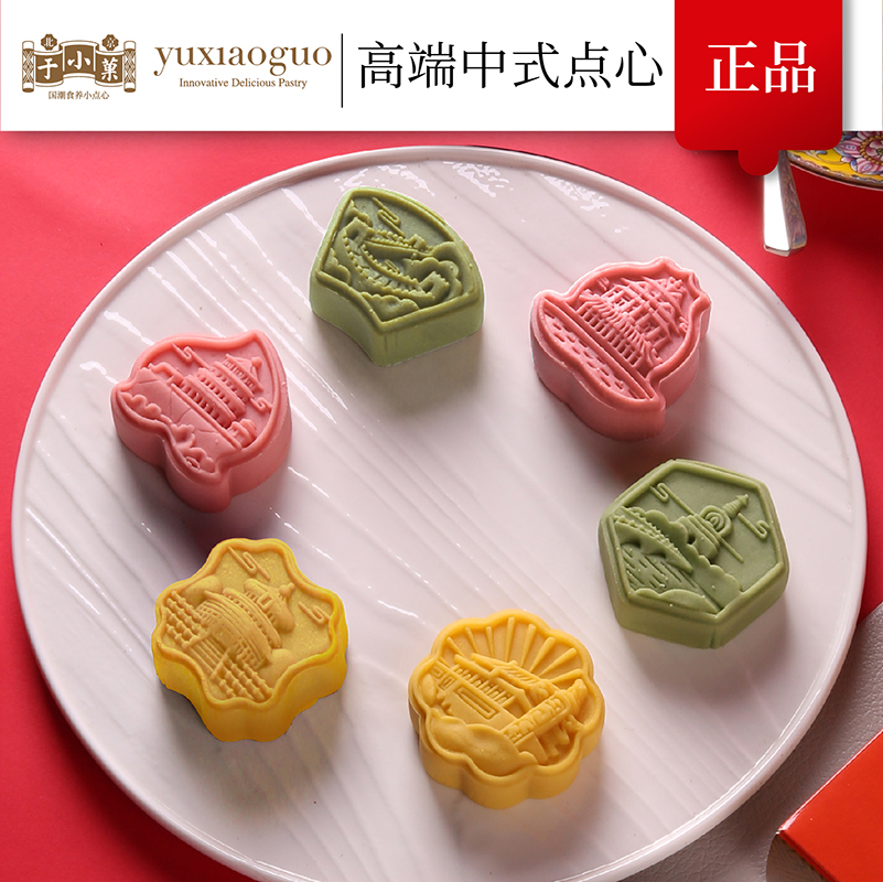 于小菓 北京福饼