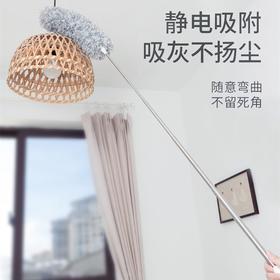 【吸灰不扬尘！2.8米超长可伸缩除尘掸】静电吸附，擦空调/天花板/吊灯，可弯折可拆卸易冲洗，鸡毛禅子清洁扫灰器，年货春节过年大扫除器
