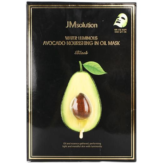 【一般贸易中文标】韩国进口 JM solution 蜂蜜珍珠急救玫瑰牛油果面膜 10片/盒 商品图5