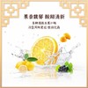 【晶花】果多维甜橙风味 C+（品牌直发） 商品缩略图2