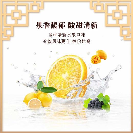 【晶花】果多维甜橙风味 C+（品牌直发） 商品图2