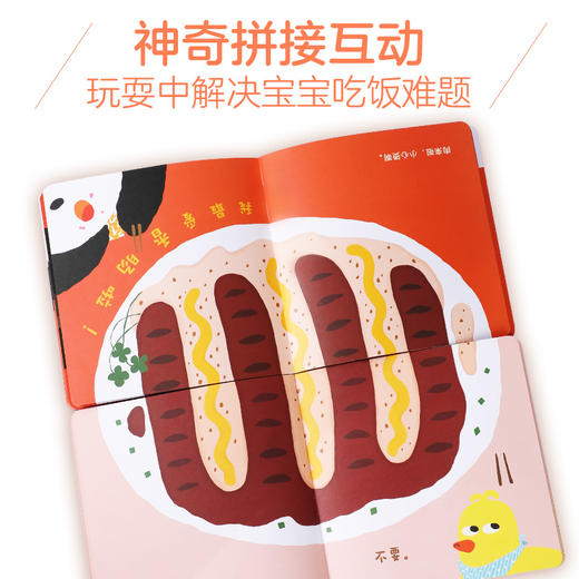 乐乐趣创意亲子绘本“二分之一”绘本（共2册） 商品图2