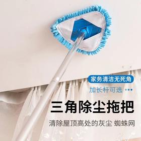 【去污不费力❗️无死角懒人拖把套装】洁净新科技干湿两用，可伸缩可旋转，轻轻松松擦房顶，可擦空调/马桶/玻璃/墙面/擦车，除尘掸子灰器扫把，年货春节过年大扫除特价清仓