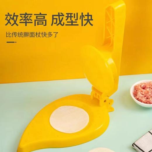 【2个更优惠】直播同款新款压饺子皮神器厨房手动压皮器包饺子 商品图0
