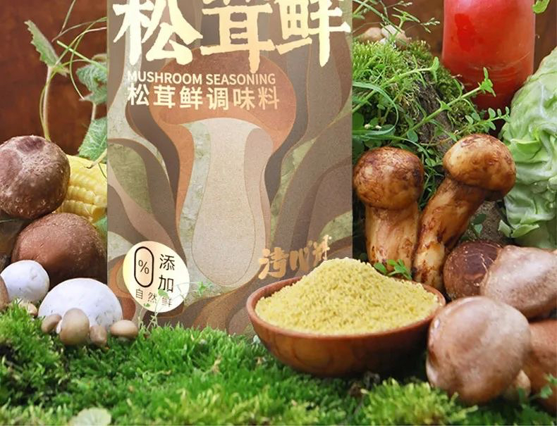 【提高妈妈的厨艺 让人安心的调味】松鲜鲜 松茸调味料 ▏沙拉酱 ▏松茸鲜 酱油 ▏黄豆酱 ▏油醋汁▏松茸鲜