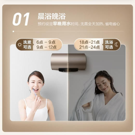 海尔（Haier）热水器EC6003-JT1（U1） 商品图8