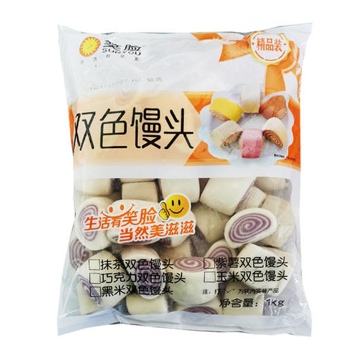 笑脸双色馒头(巧克力/紫薯)1kg/袋(20g/个) 6袋/件 商品图1